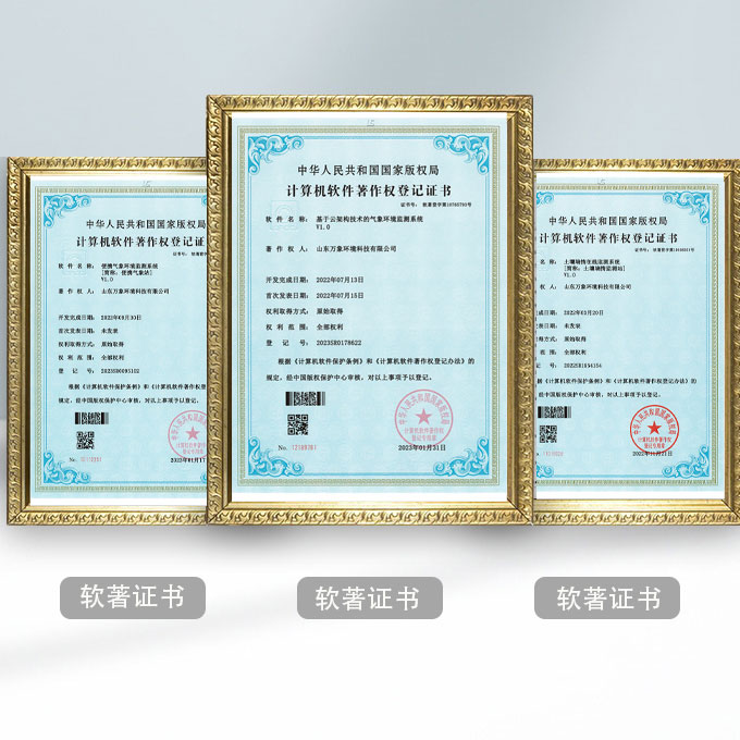 資質(zhì)榮譽(yù)